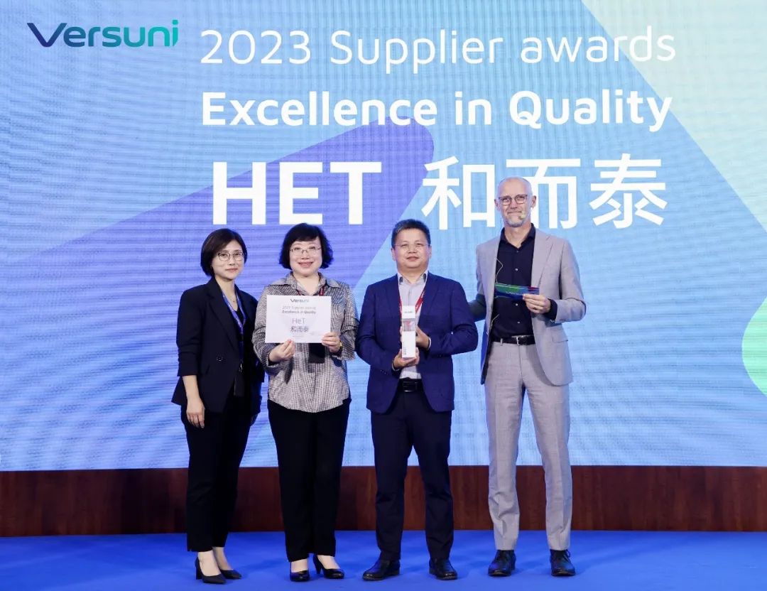 Versuni 图1.jpg yth2206游艇会·(中国区)官方网站