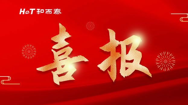 yth2206游艇会·(中国区)官方网站