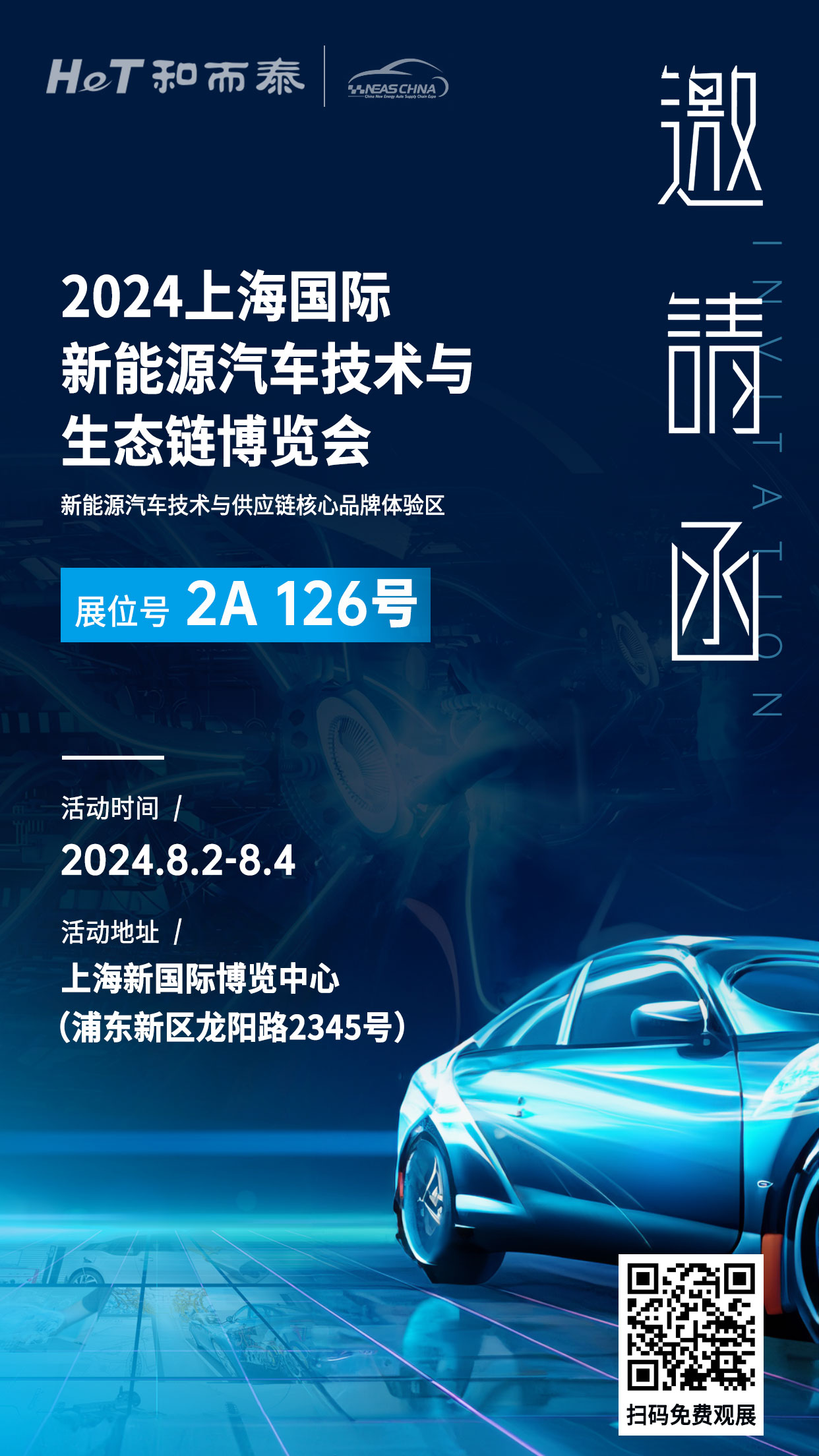 yth2206游艇会·(中国区)官方网站