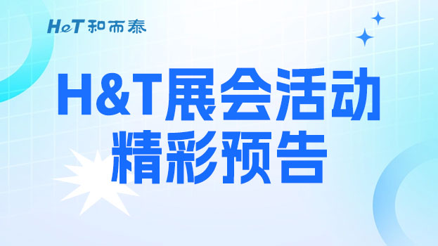 yth2206游艇会·(中国区)官方网站