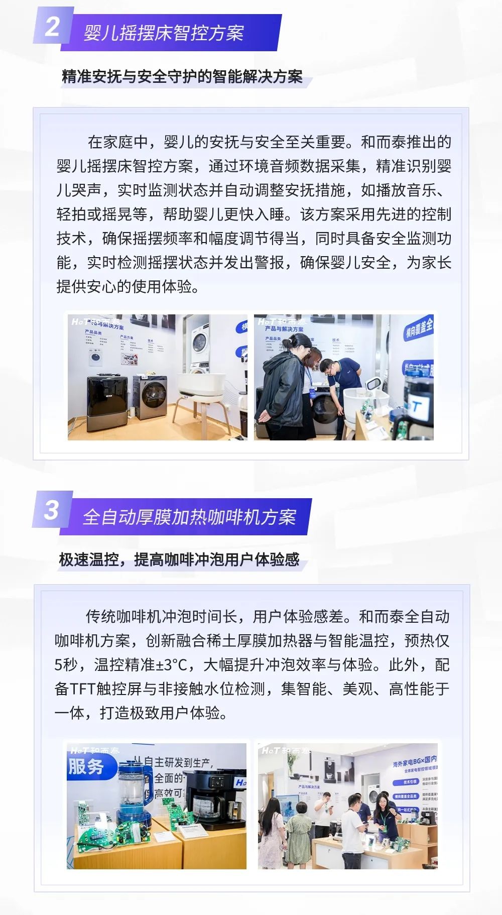 yth2206游艇会·(中国区)官方网站