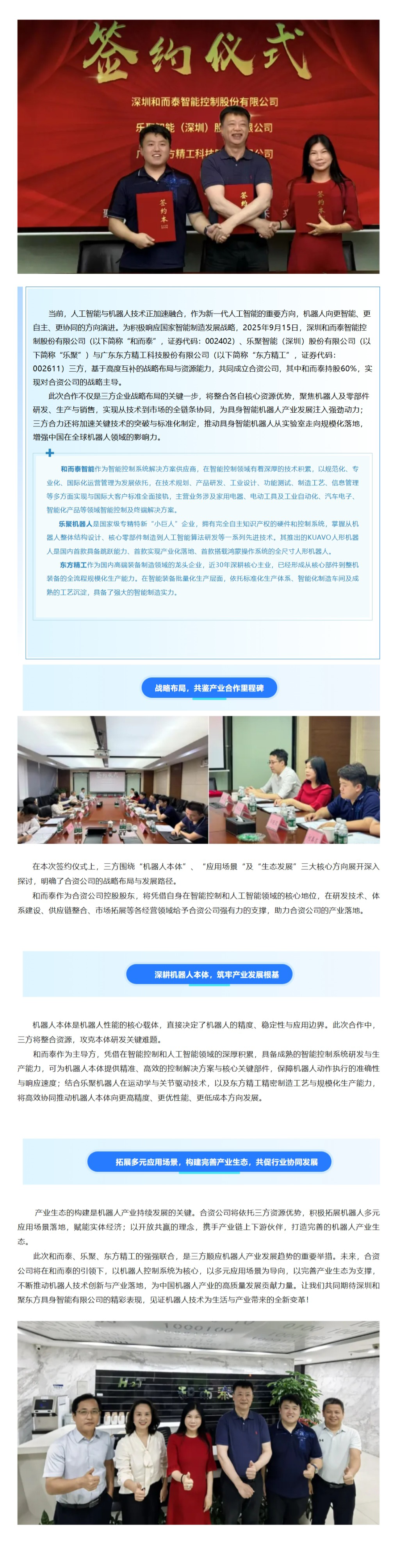 yth2206游艇会·(中国区)官方网站