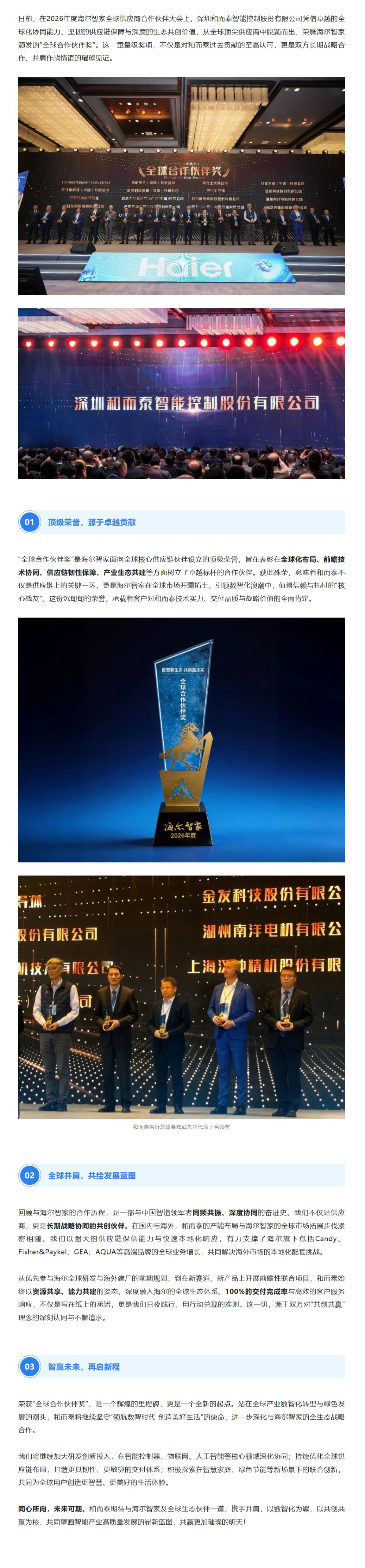 yth2206游艇会·(中国区)官方网站