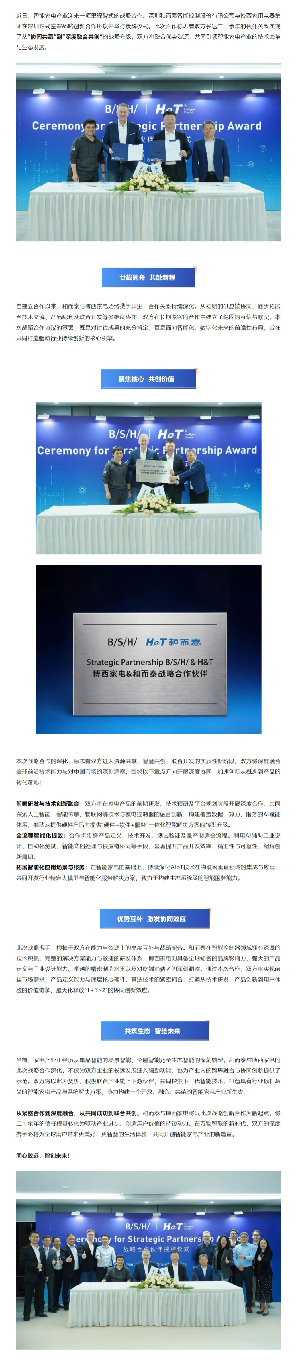 yth2206游艇会·(中国区)官方网站