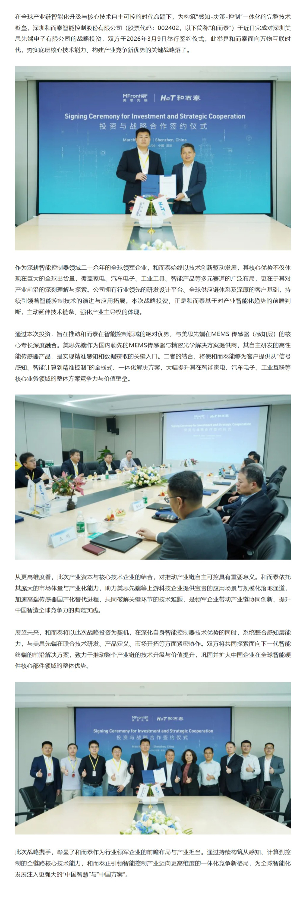 yth2206游艇会·(中国区)官方网站